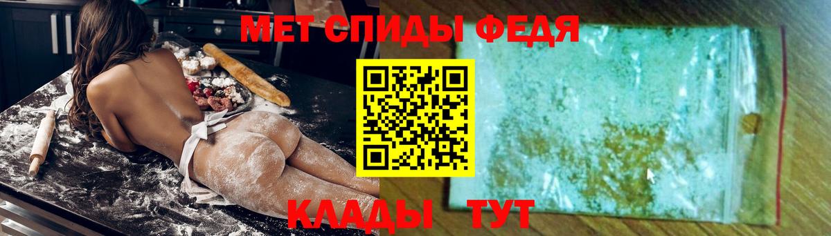 Якутск  Амфетамин 97%  АМФЕТАМИН  Вход с VPN 