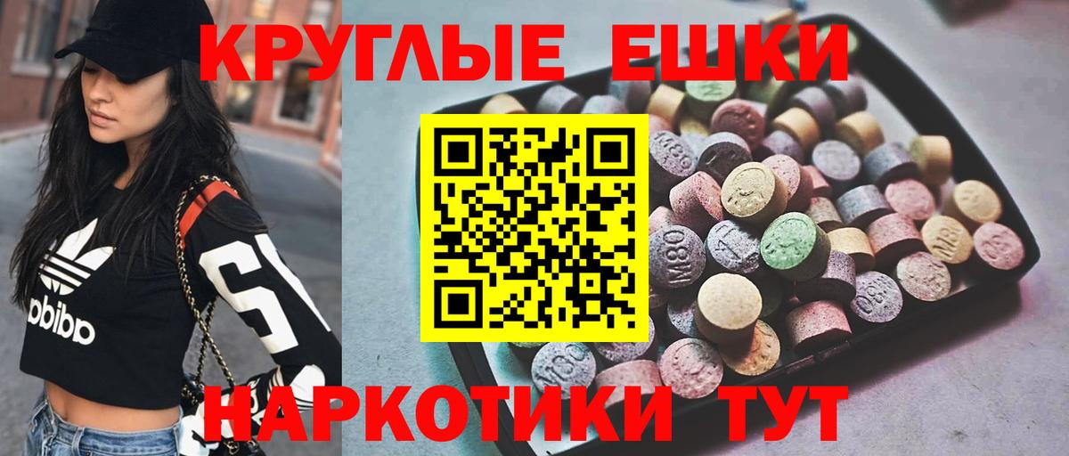 ЭКСТАЗИ TESLA  Вход с VPN    вход  Экстази Punisher  Якутск 