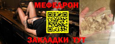 прущая мука Ливны