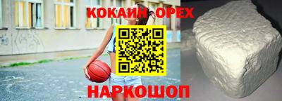 героин Ликино-Дулёво