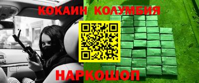 героин Ликино-Дулёво