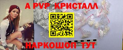 прущая мука Ливны