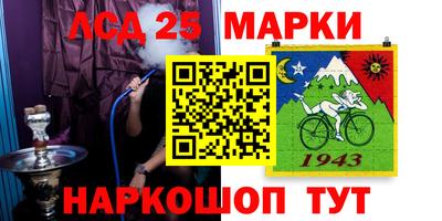марихуана Лесосибирск