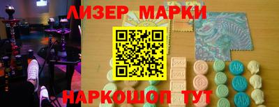 героин Ликино-Дулёво