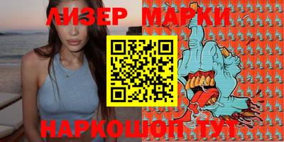марихуана Лесосибирск