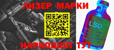 марихуана Лесосибирск