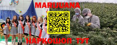 прущая мука Ливны