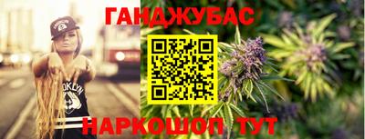 прущая мука Ливны