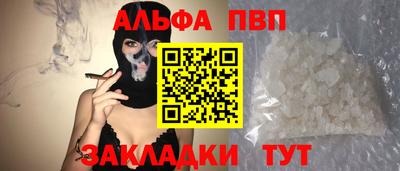 марихуана Лесосибирск