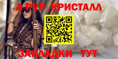 марихуана Лесосибирск