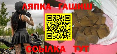 марихуана Лесосибирск