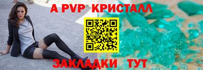 марихуана Лесосибирск