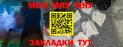 прущая мука Ливны