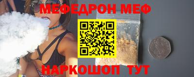 прущая мука Ливны