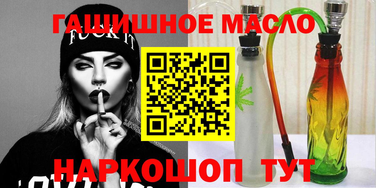 Дистиллят ТГК концентрат Якутск