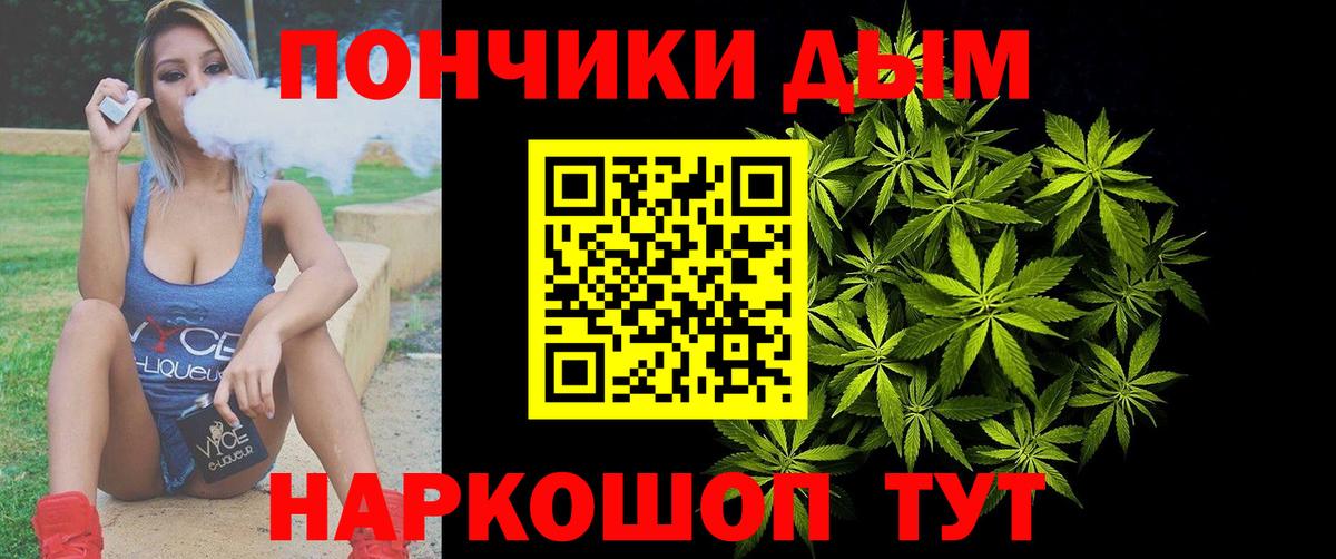 Конопля OG Kush  Вход с VPN  Якутск  Шишки марихуана Ganja 